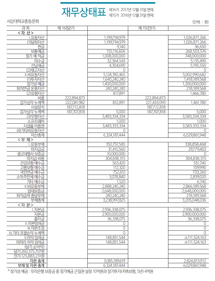 859329bb72808e6e633b753c25c565a8_1531444211_2896.jpg