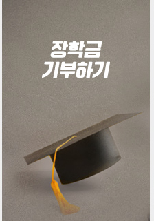 회비납입명단