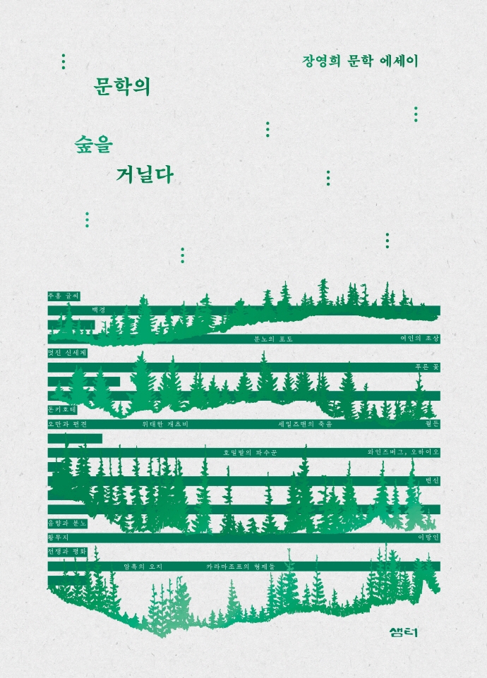b68697a78f6f196ee88b229d1e6e0645_1661737268_8729.jpg