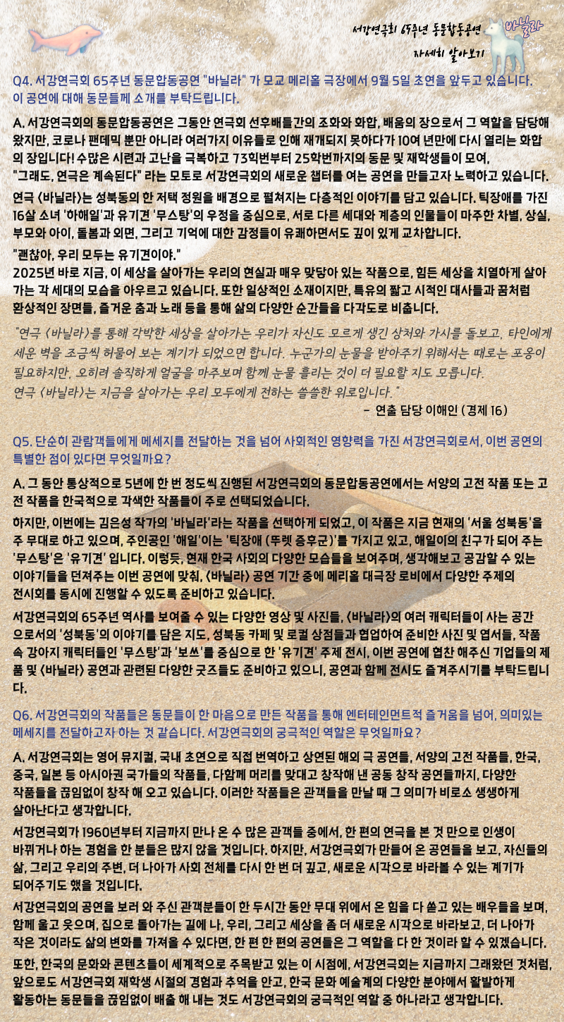c80e76f279c62711f67f1c74482c1e5d_1755073434_293.png