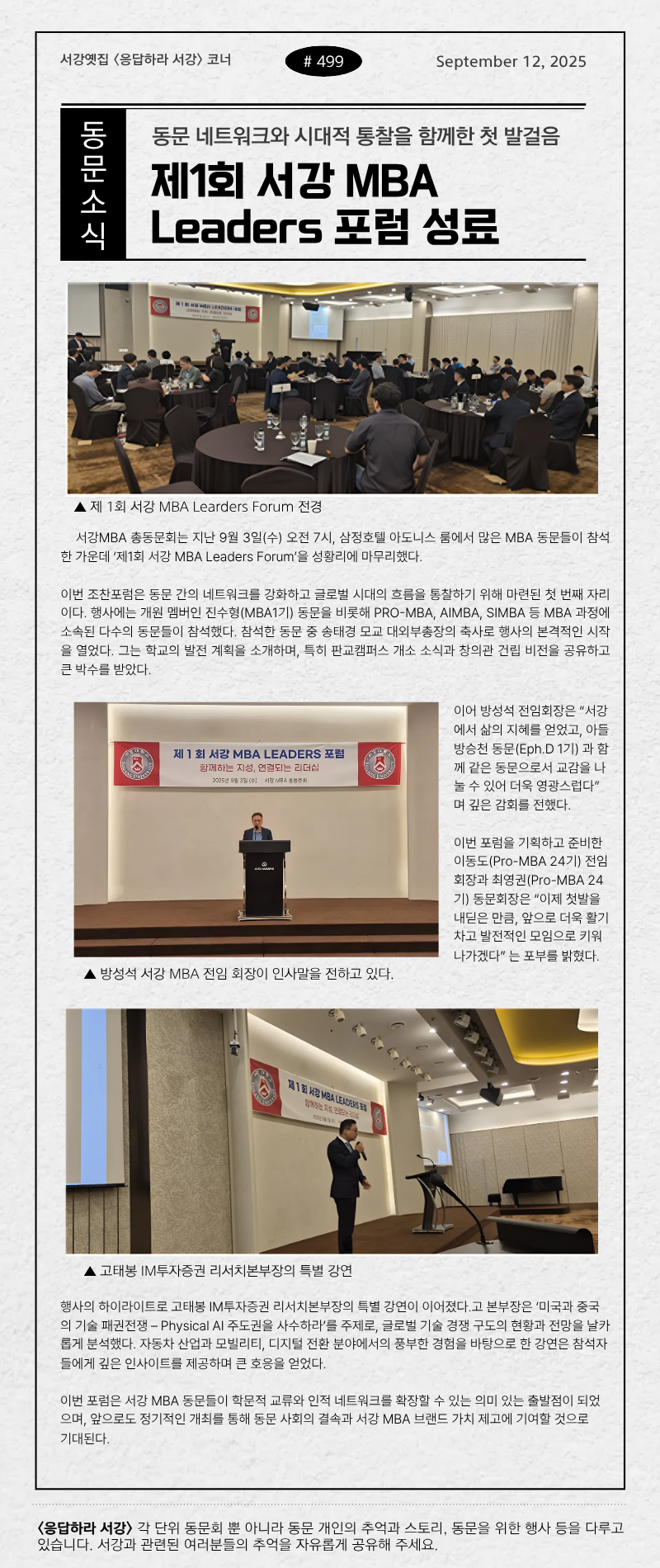 d85bf7c8d3bae0181b53aaeb6dbcb3a3_1757656357_0691.png