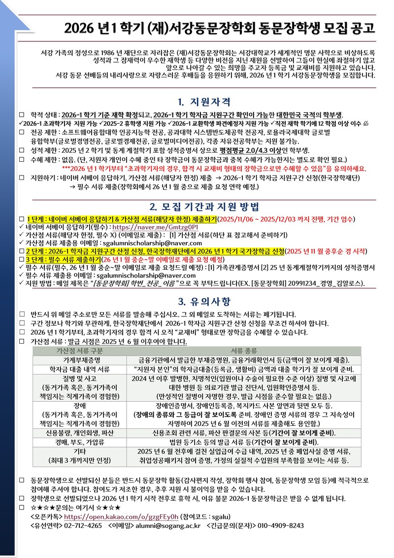 006ab237a4702c6a5d19a88d6d5362f7_1762330603_8163.jpg 006ab237a4702c6a5d19a88d6d5362f7_1762330603_8163.jpg