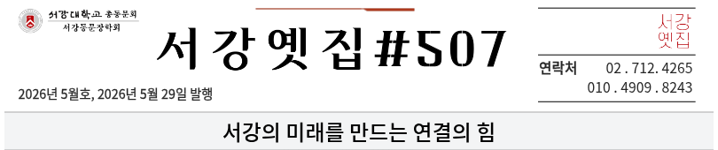 상단 배너
