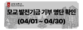 발전기금