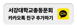 카카오채널