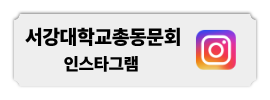 인스타그램