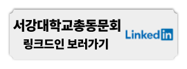 링크드인
