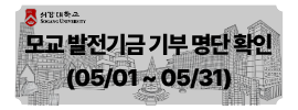 발전기금