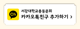 카카오채널