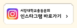 인스타그램