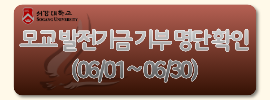발전기금