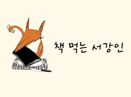 신간소식알리기(이메일)