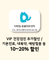 디테일동물의료센터 김용희 동문