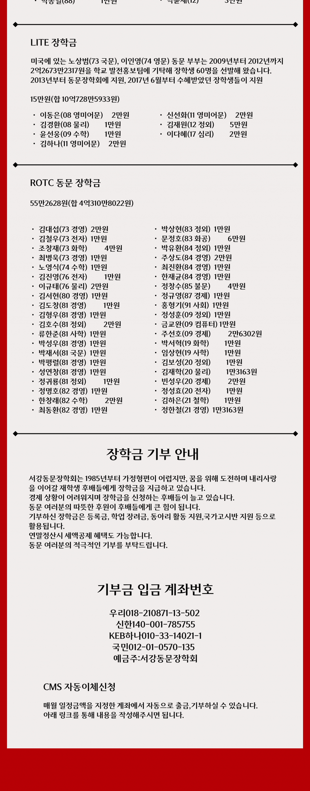 0fc57b6c46e8cb0951eb5d49e0298b20_1785827899_2077.png